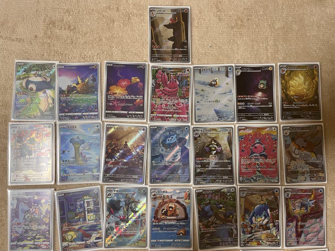 ち*!様 ポケカ引退品‼️ナンジャモ、シュリンク付きBox、ブイユニsar,sr