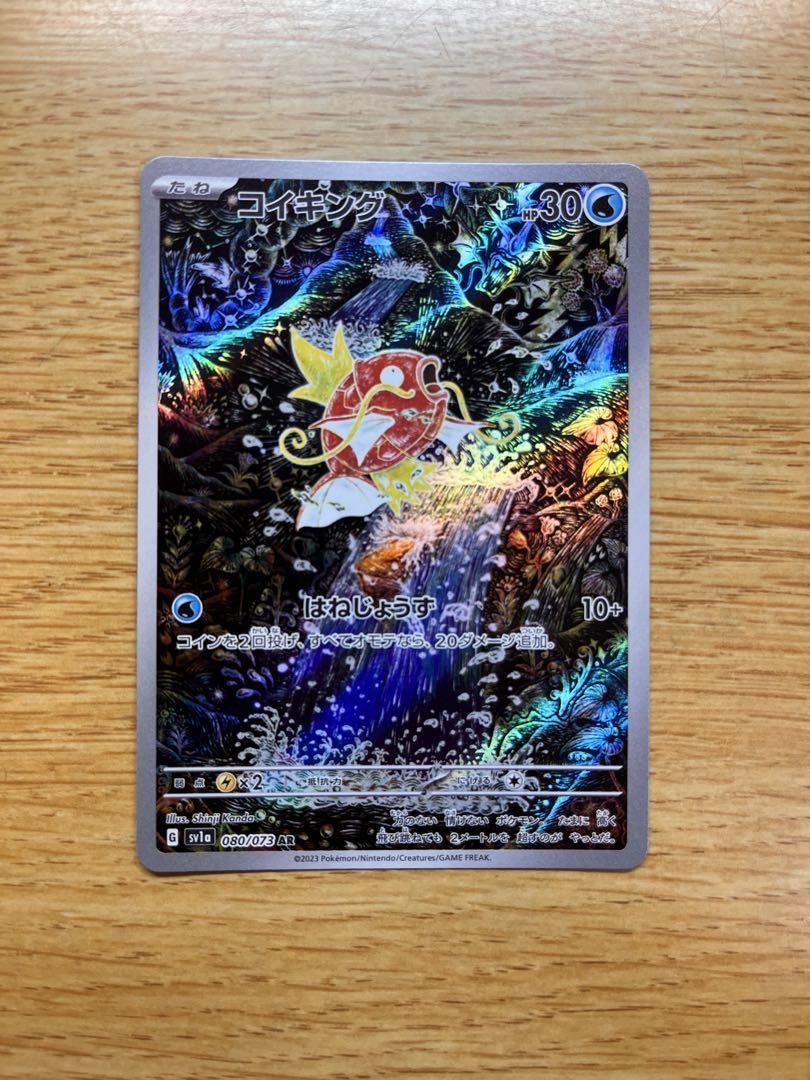 ち*!様 ポケカ引退品‼️ナンジャモ、シュリンク付きBox、ブイユニsar,sr