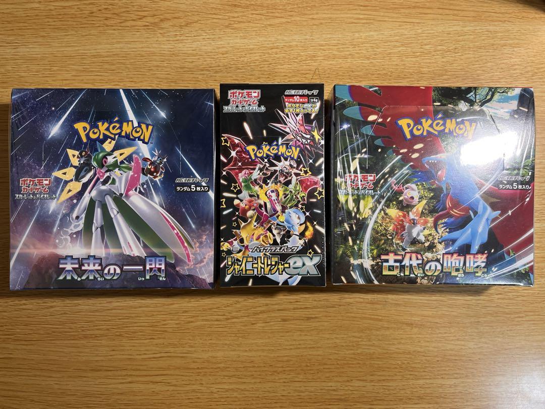 ち*!様 ポケカ引退品‼️ナンジャモ、シュリンク付きBox、ブイユニsar,sr