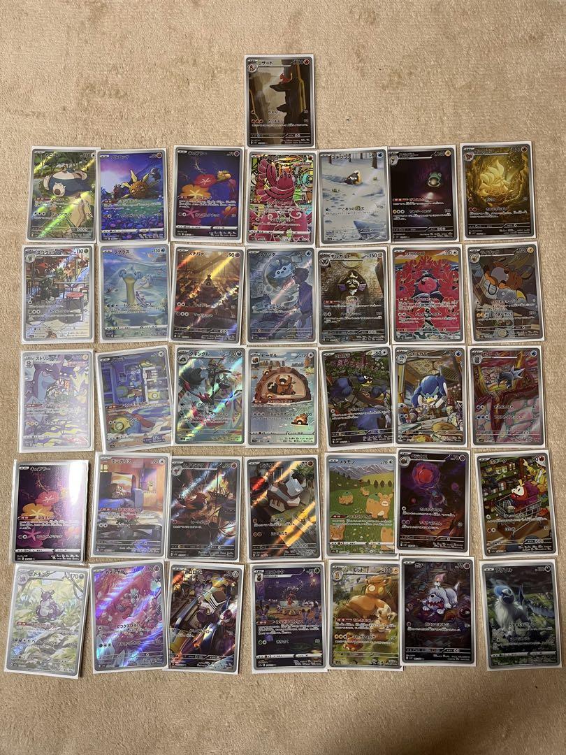 ち*!様 ポケカ引退品‼️ナンジャモ、シュリンク付きBox、ブイユニsar,sr