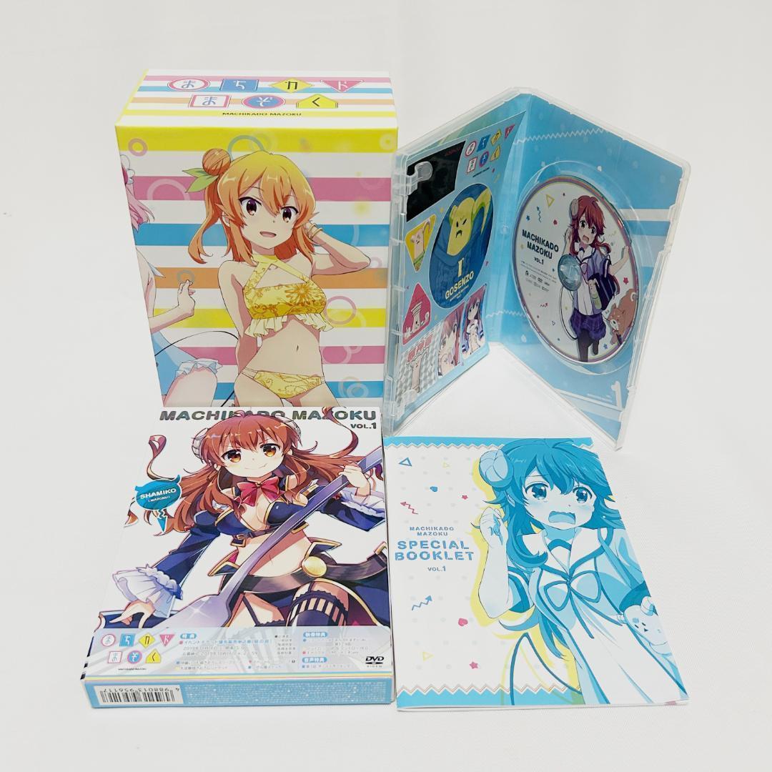 まちカドまぞく DVD セット 全巻収納Box付き】まちカドまぞく DVDセット 全4巻 - メルカリ