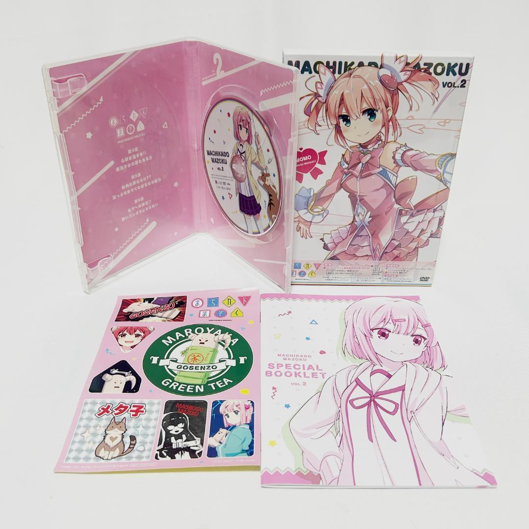 定番のお歳暮＆冬ギフト DVDセット 全巻収納Box付き】まちカドまぞく 全4巻 メルカリ - アニメ