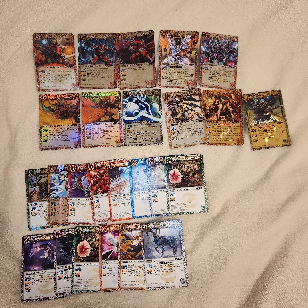 貴重】【まとめ売り】バトルスピリッツ 懐かしいセット 25枚 貴重】【まとめ売り】バトルスピリッツ 懐かしいセット 25枚