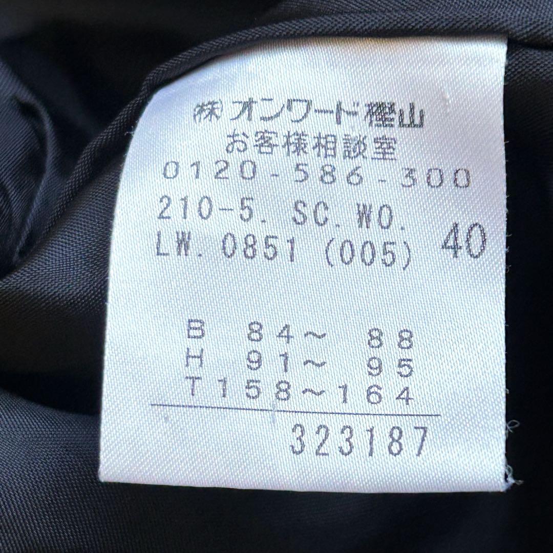 23区　ロングコート　ベルテッド　アンゴラ　ウール　2way 女優襟