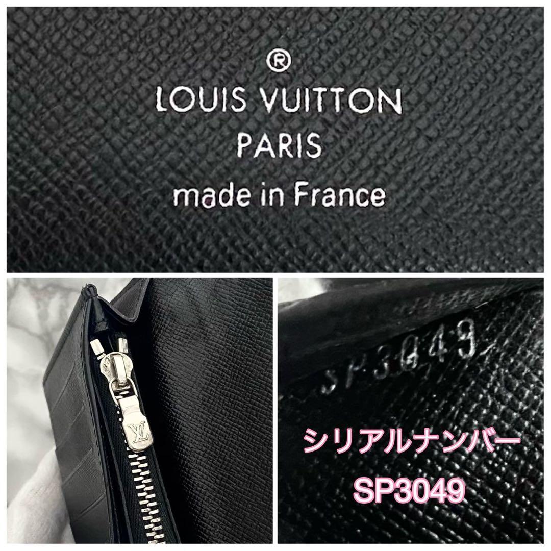 ルイヴィトン ダミエグラフィット ポルトフォイユブラザ 国内正規品
