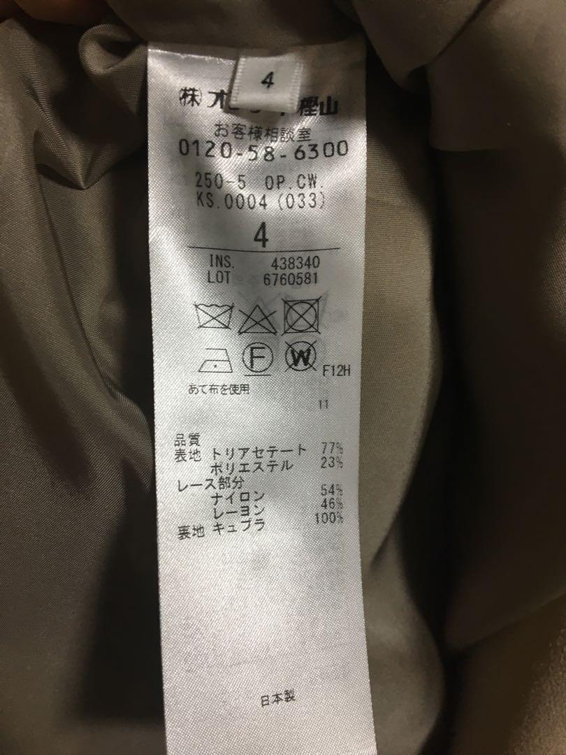 BEIGE, ベイジ サイドレースワンピース