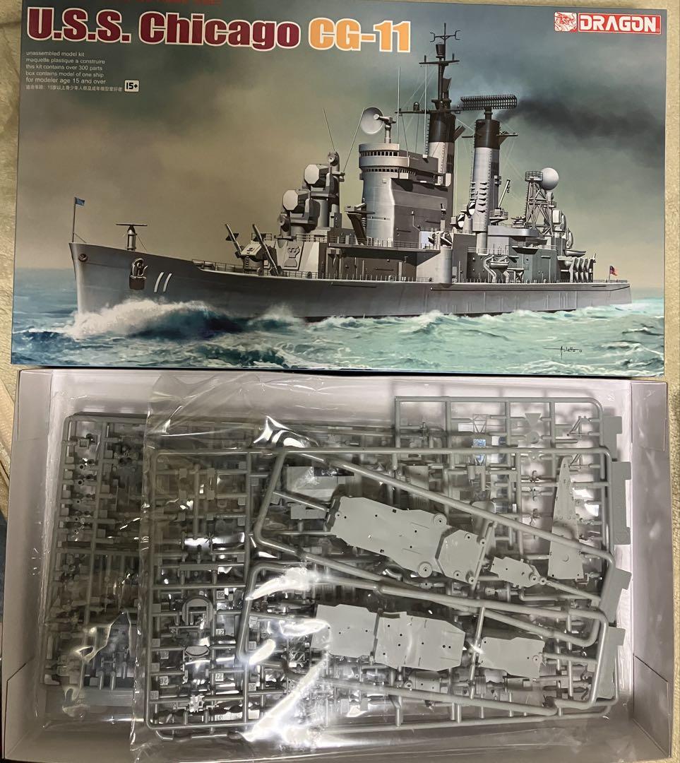 モノグラム1/500スケール アメリカ海軍ミサイル巡洋艦シカゴ