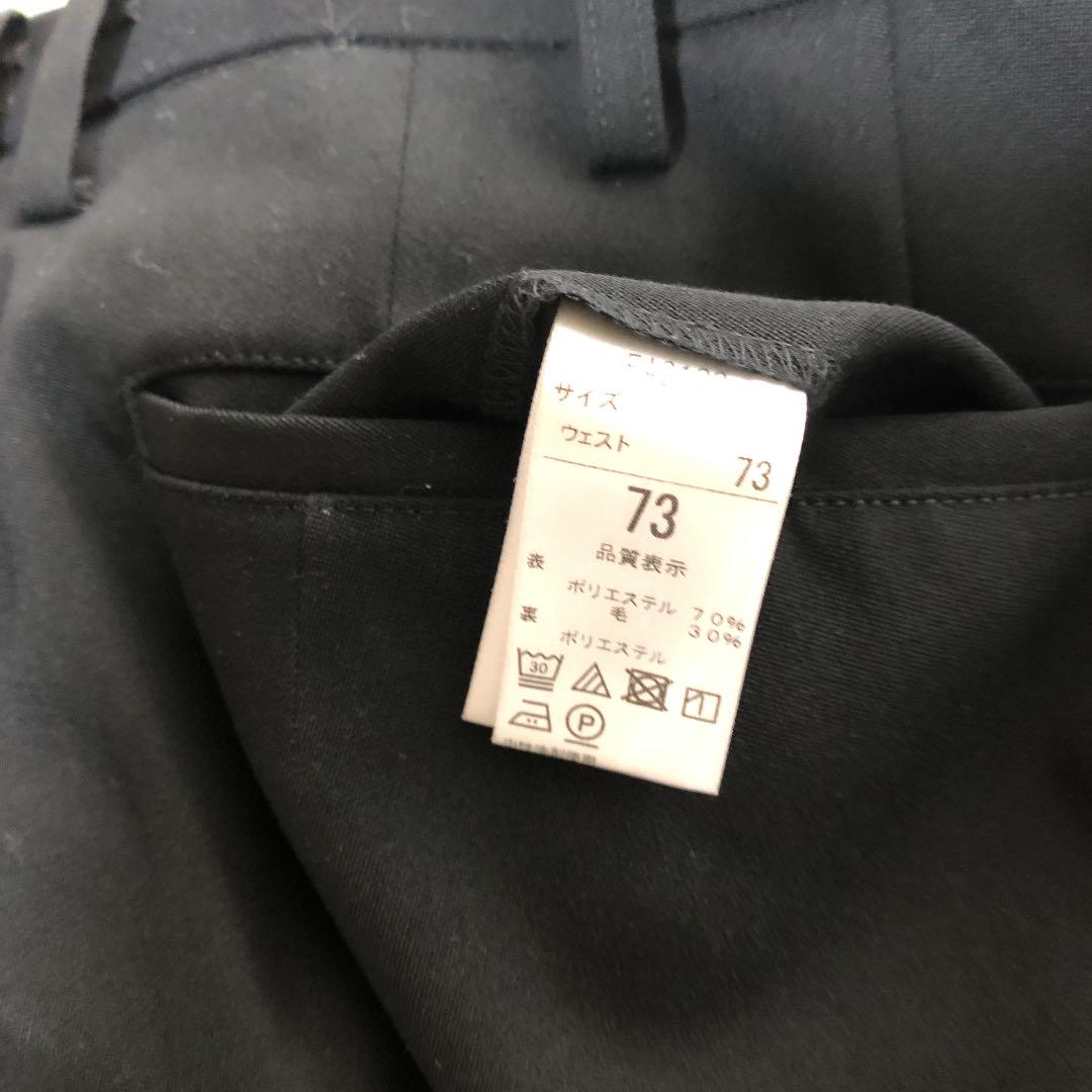 再入荷国産 学ラン165A 上下 SLbOJ-m33040777231 在庫あ通販