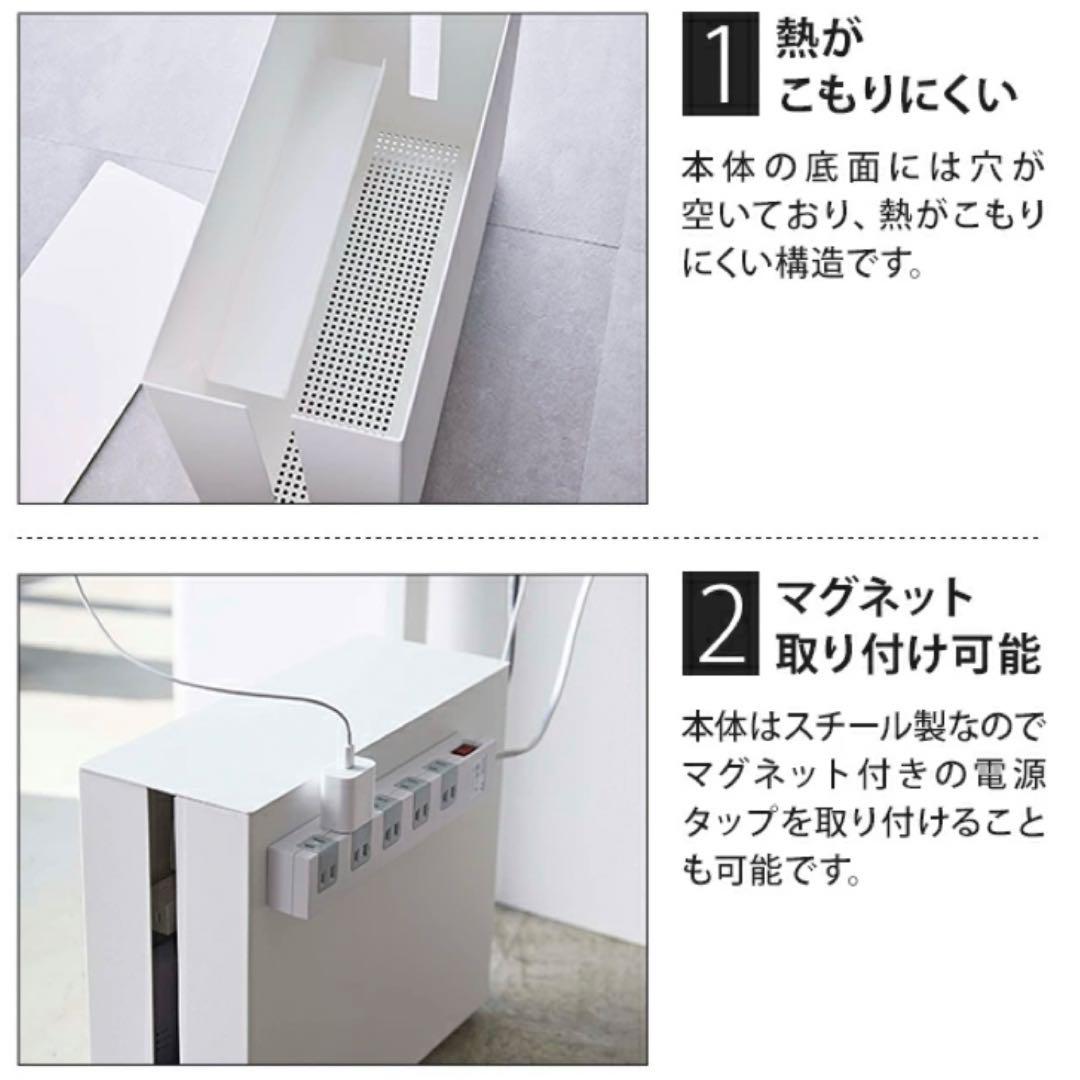 山崎実業 tower ケーブルボックス コード収納 キャスター付