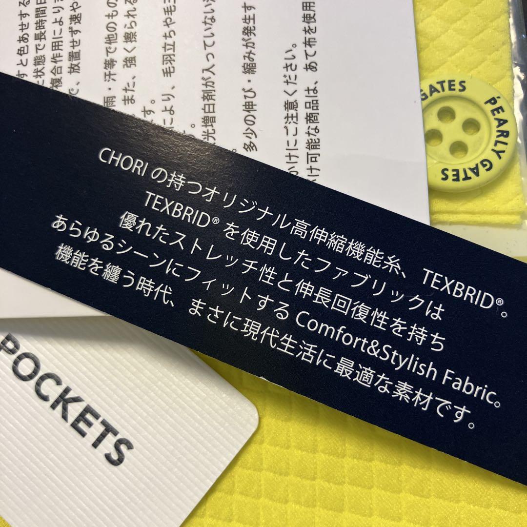 タグ付新品 】パーリーゲイツ ストレッチ抜群！ パンツ 2 /L