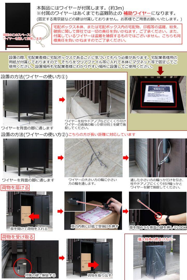 低価大人気 DELIO 宅配ボックス大容量 ハイタイプ ブラウン CNZk1-m33041895594 新作超歓迎