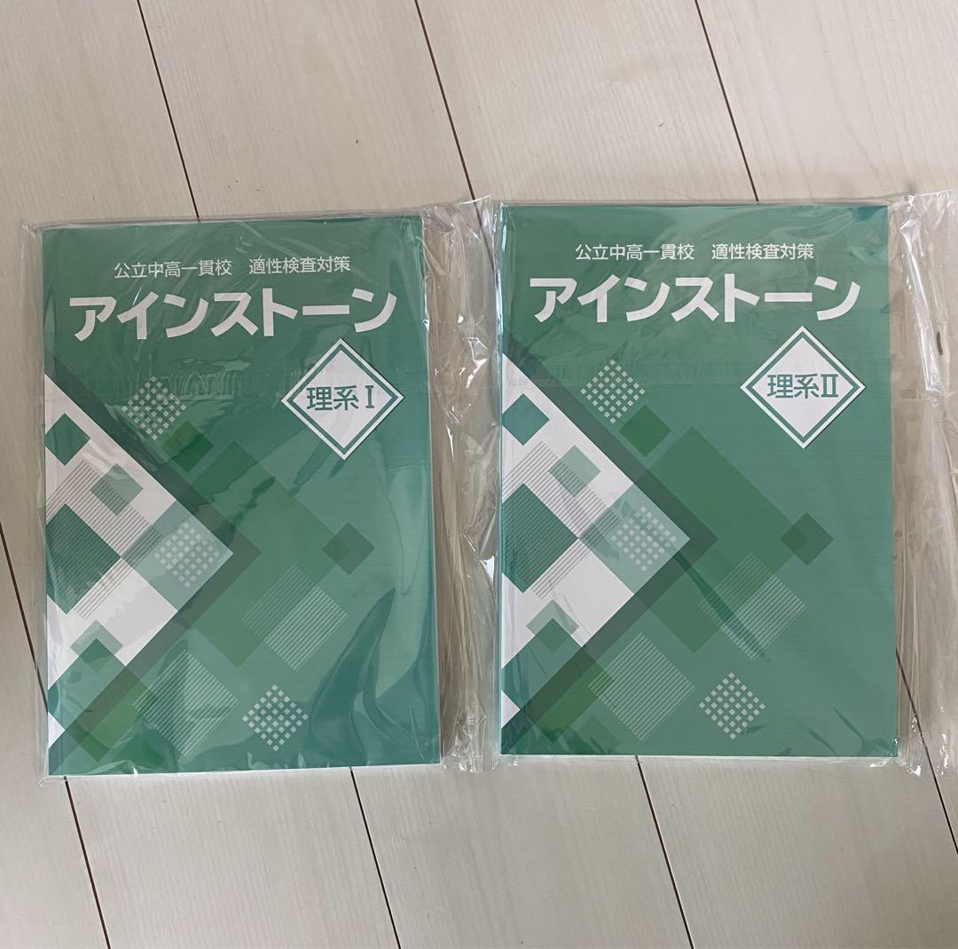 さんこう様 リクエスト 3点 まとめ商品