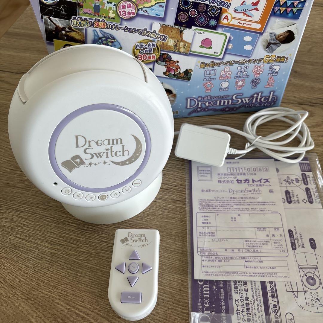 Dream Switch SEGA 動く絵本プロジェクター