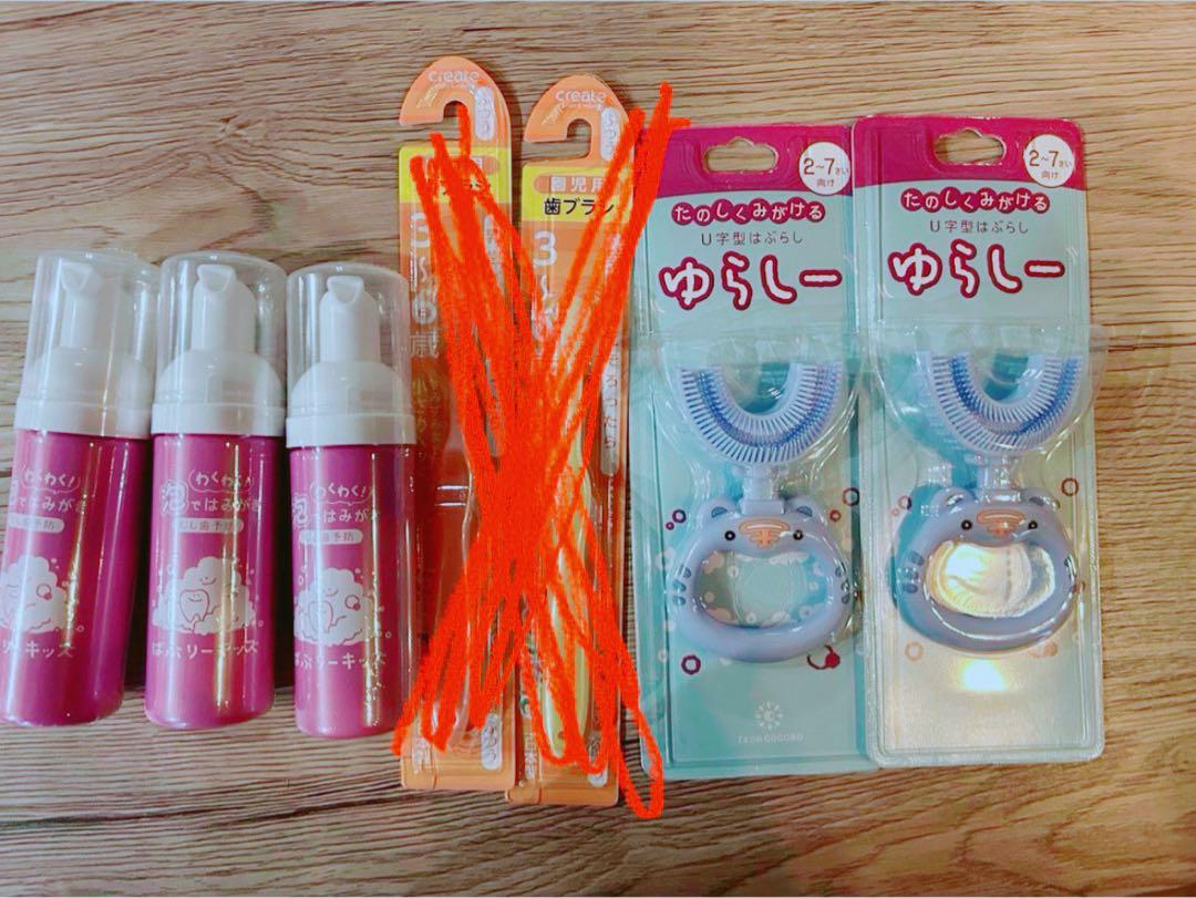 ばぶりーキッズ３本は＋ゆらしー2個セット