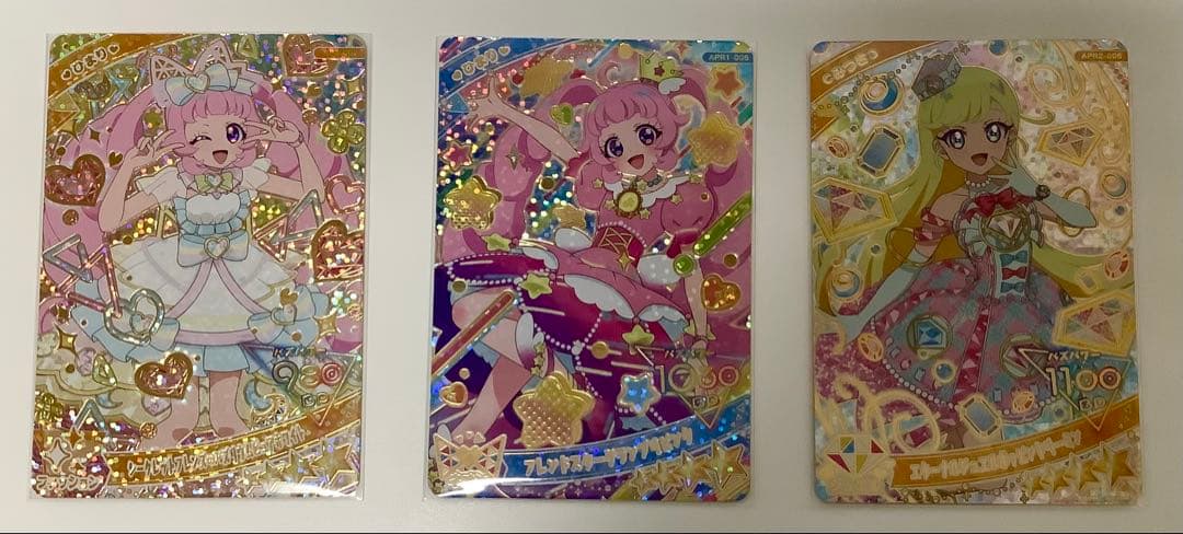 同封300円】ひみつのアイプリ 星4まとめ売り - メルカリ 同封300円】ひみつのアイプリ 星4まとめ売り - メルカリ