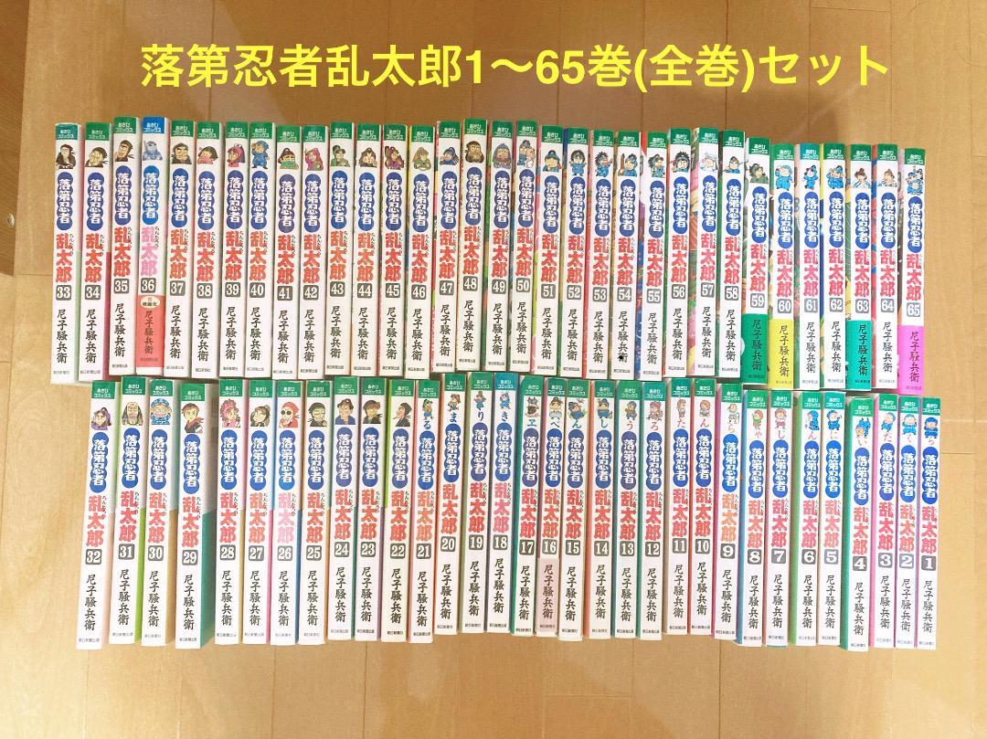 落第忍者乱太郎 1〜65巻(全巻セット) - メルカリ