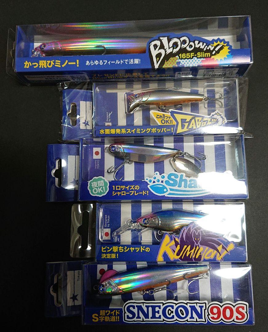 福袋 売れ残り ブルーブルー ミラージュピンクセット ルアー・フライ
