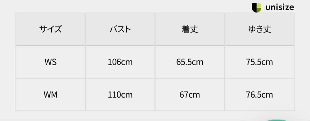 and wander dry jersey LS T