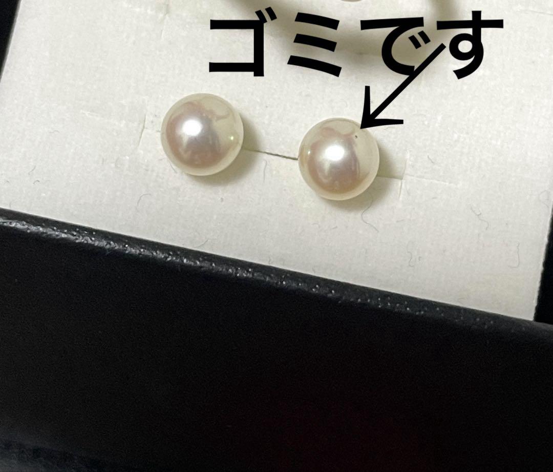 タサキ★K18★パール★ピアス