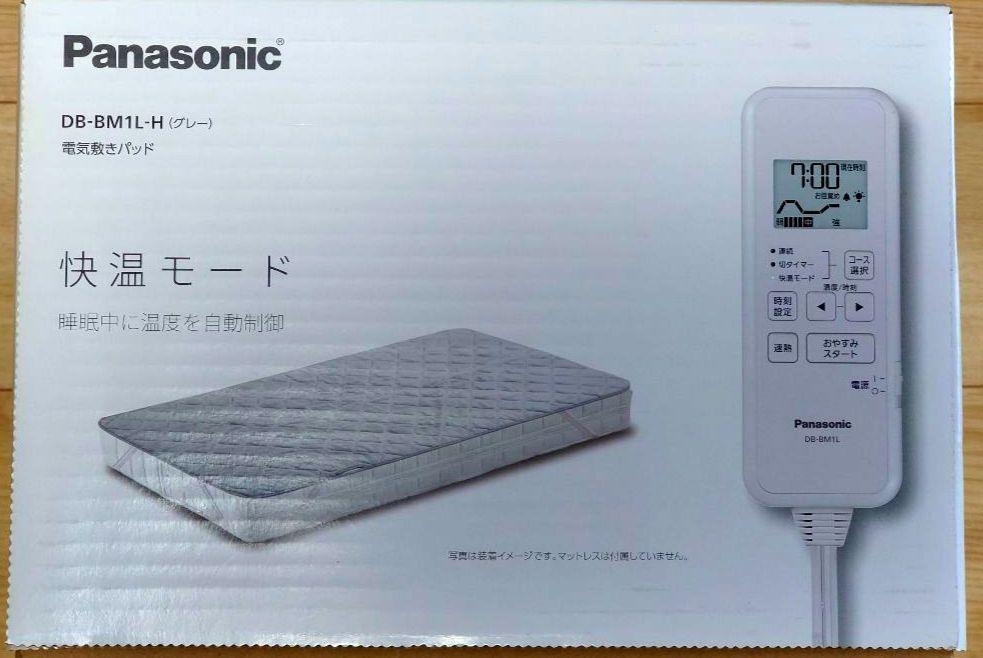 暖房敷きパッド　Panasonic DB-BM1L-H GRAY