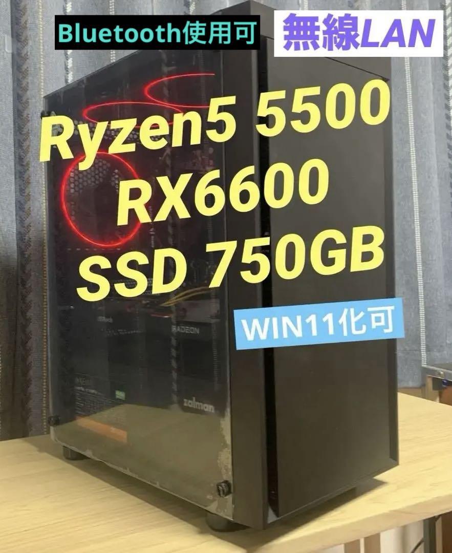 ①カジュアルゲーミングPC【Ryzen5 5500 RX6600】