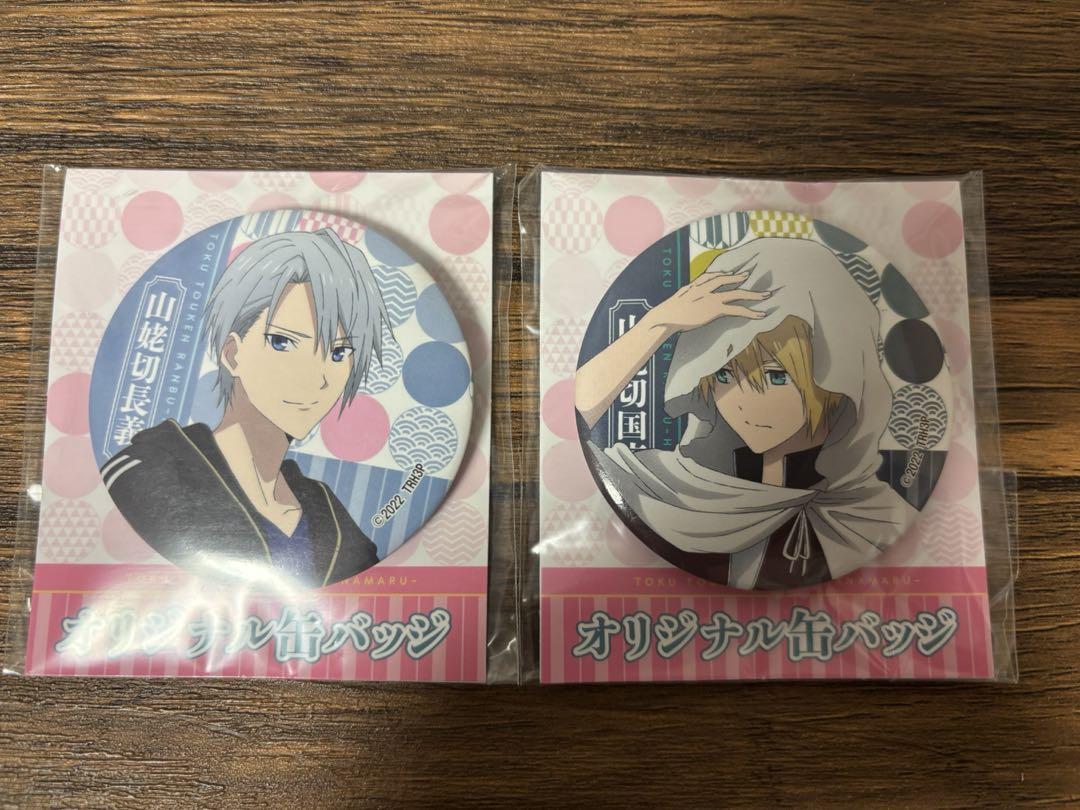 特『刀剣乱舞-花丸-』〜雪ノ巻〜山姥切国広＆山姥切長義 缶