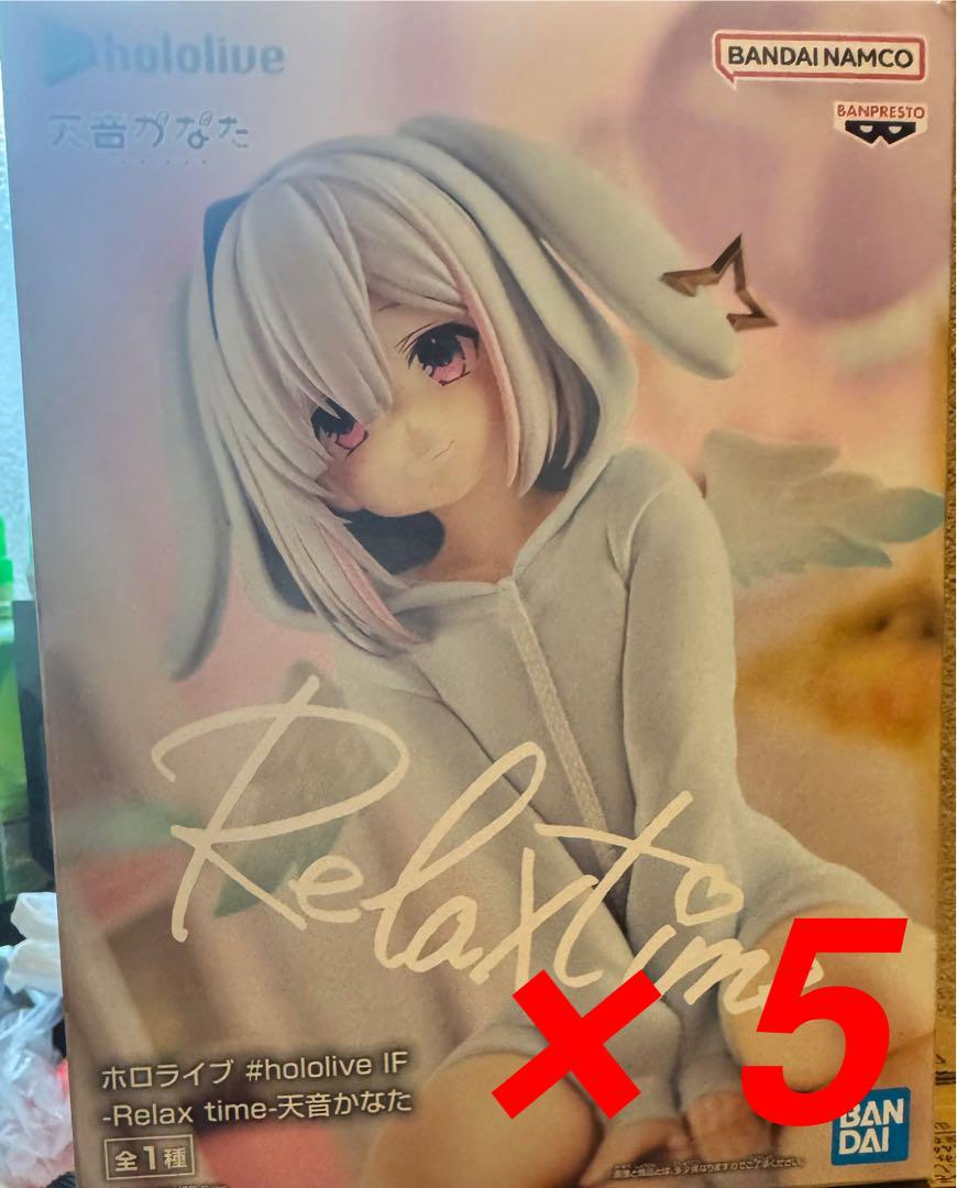 天音かなた #hololive IF -Relax time- 5体セット