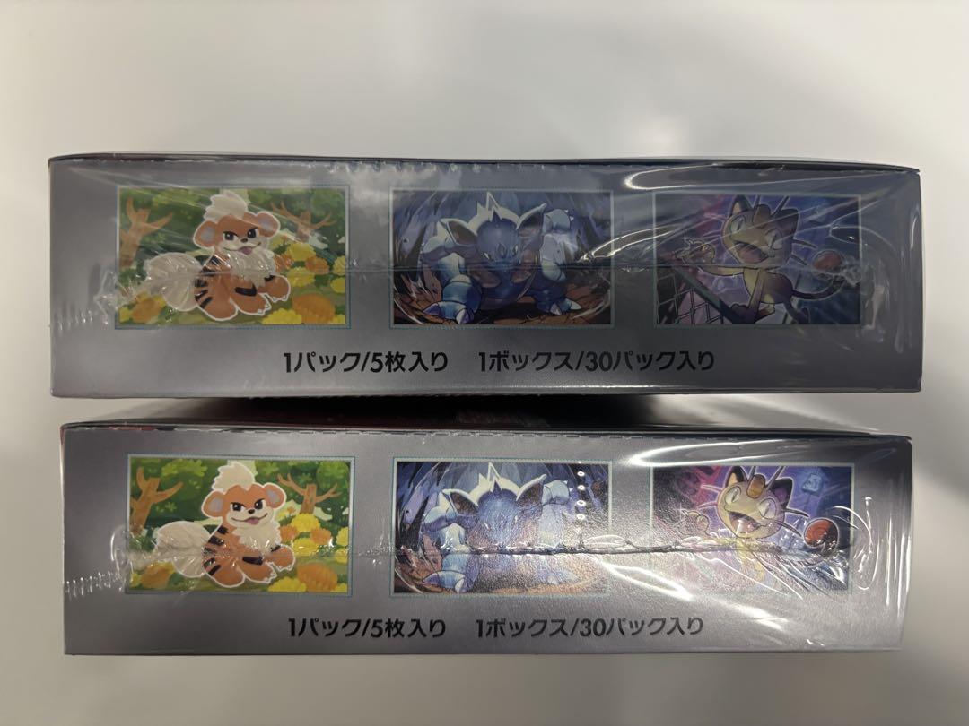 ポケモンカードゲーム ロケット団の栄光 シュリンク付き 2box