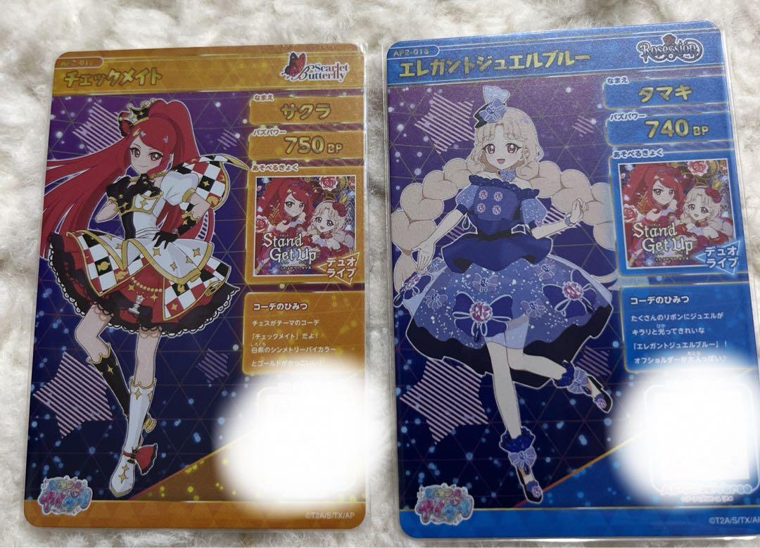 【まとめ買い出品】ひみつのアイプリ　星4まとめ売り　サクラ・ひまり ひみつのアイプリひまり 星4 まとめ売り12枚 - メルカリ