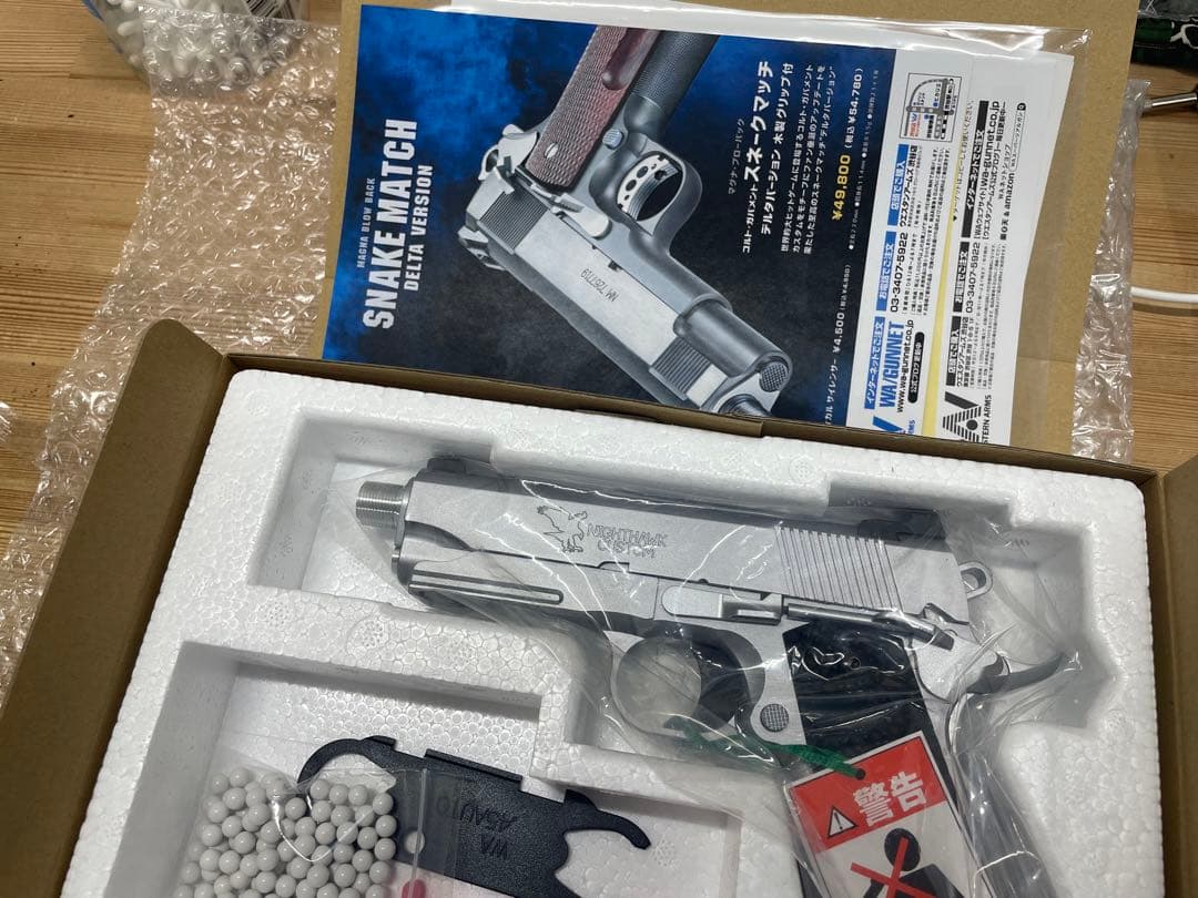 2025ver ナイトホーク ファブル ウエスタンアームズ ガスガン wa