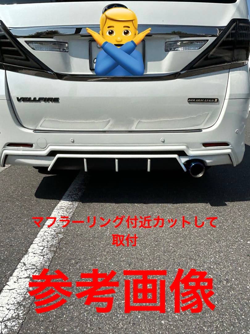 20ヴェルファイア