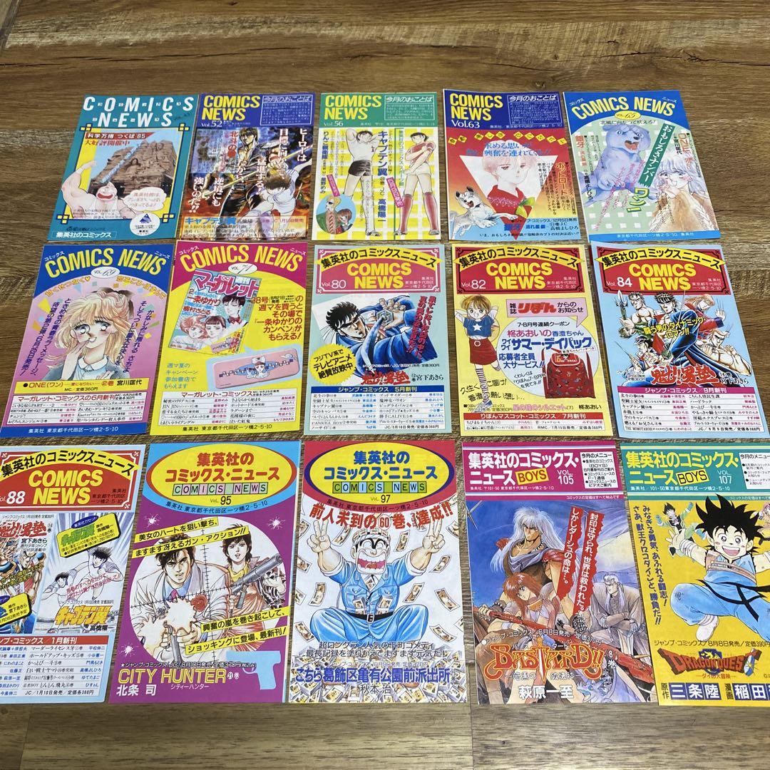 コミックスニュース　4枚 先ヨミ】NEWS『JAPANEWS』9.7万枚で現在アルバム1位 美風 藍／Jr