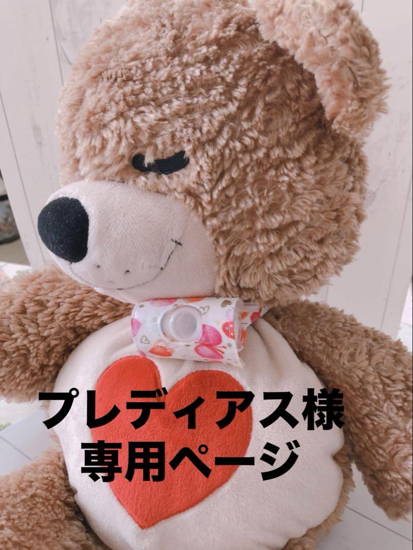 【プレディアス様専用】シンプルカニューレバンド