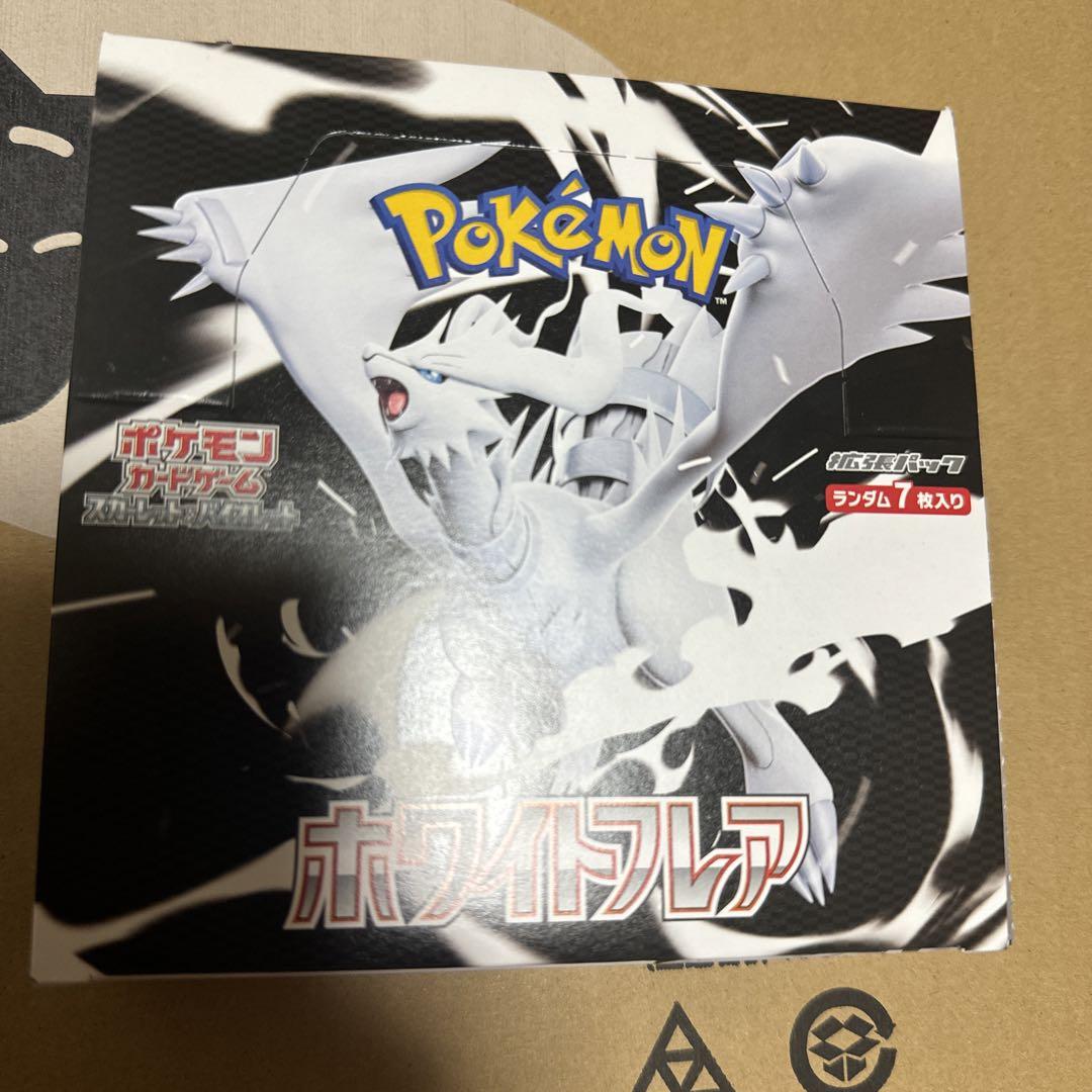 ポケモンカード ホワイトフレア 1box シュリンクなし ペリペリ