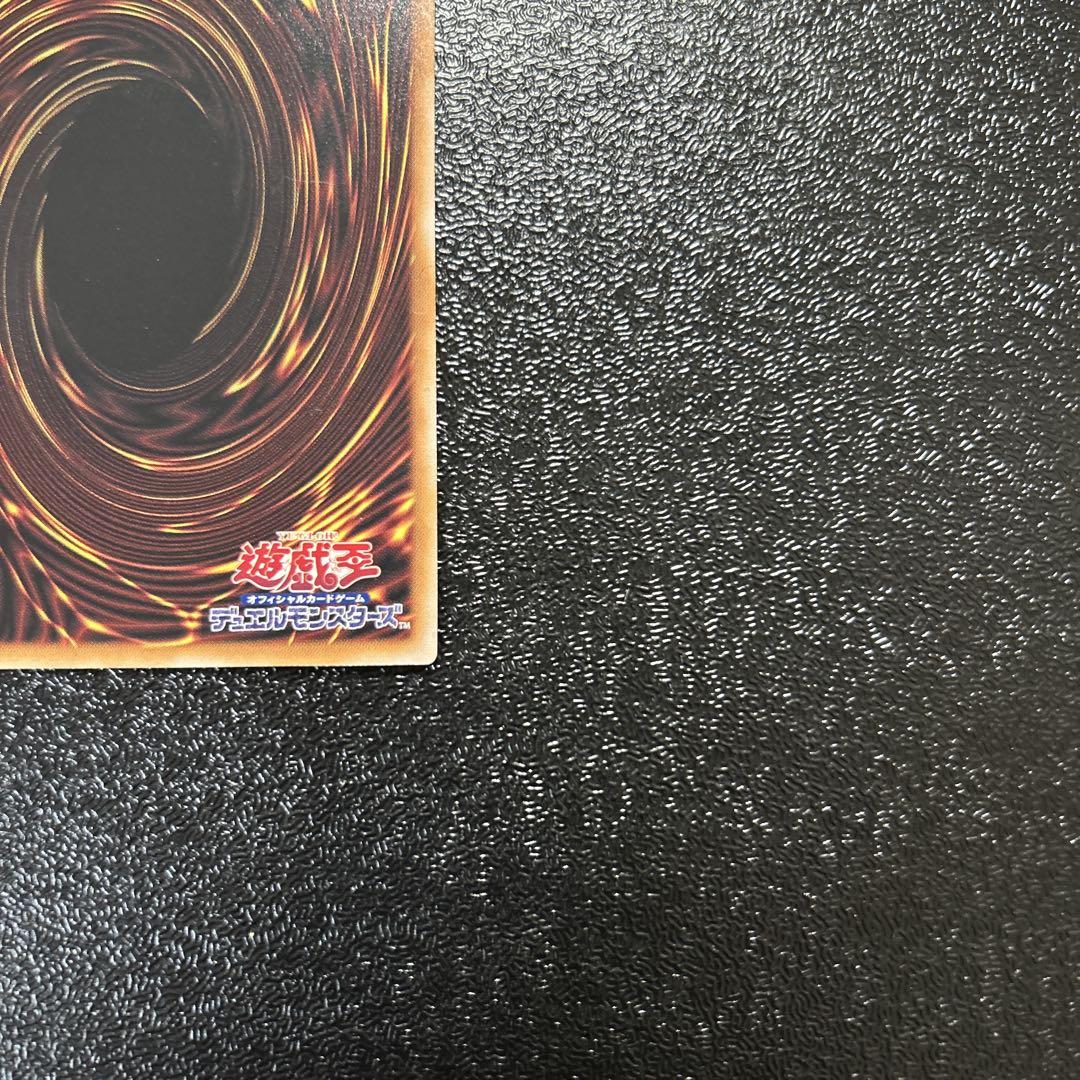 遊戯王カード 黒魔女ディアベルスター25thシク 絵違い　クオシク
