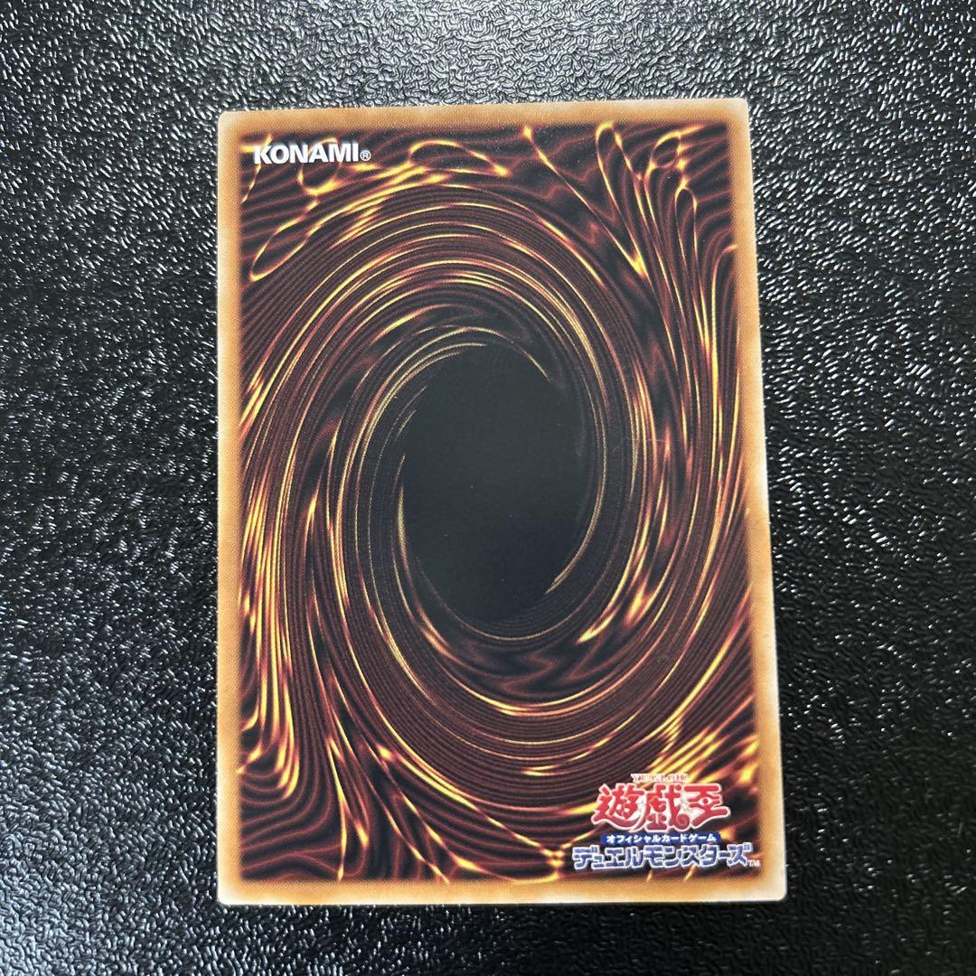 遊戯王カード 黒魔女ディアベルスター25thシク 絵違い　クオシク