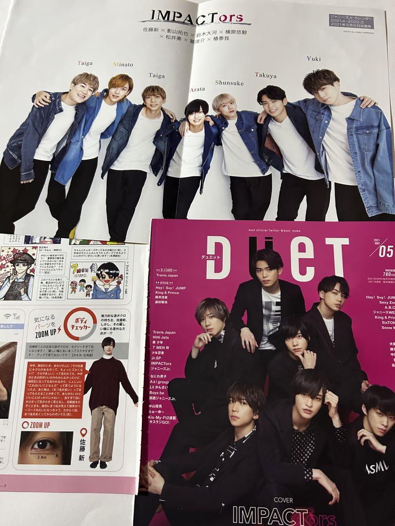 IMP. IMPACTors 雑誌 切り抜き IMPACTors IMP. 雑誌 切り抜き - メルカリ