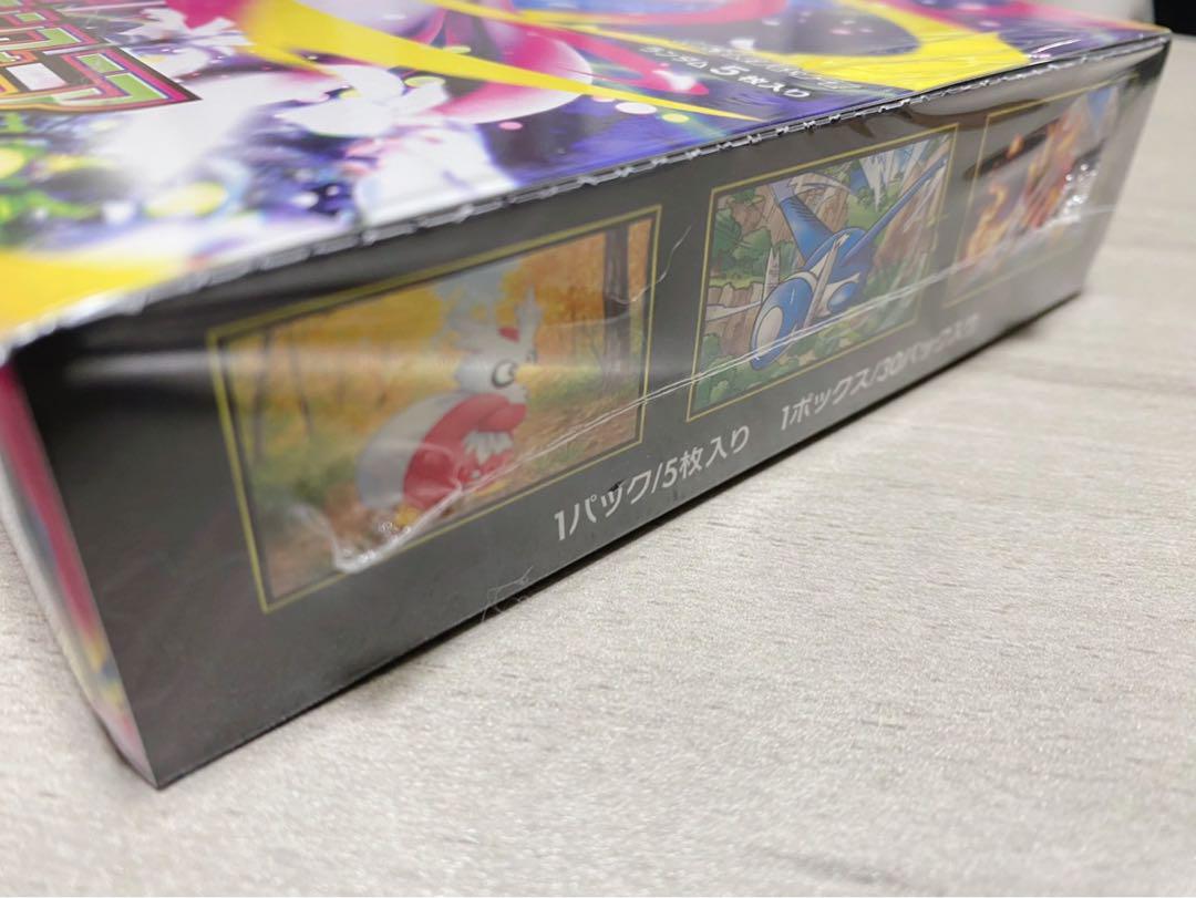 【即日発送】ポケモンカードメガシンフォニア1boxシュリンク付き【新品未開封】 楽天市場】ポケモンカードゲーム メガブレイブ メガシンフォニア