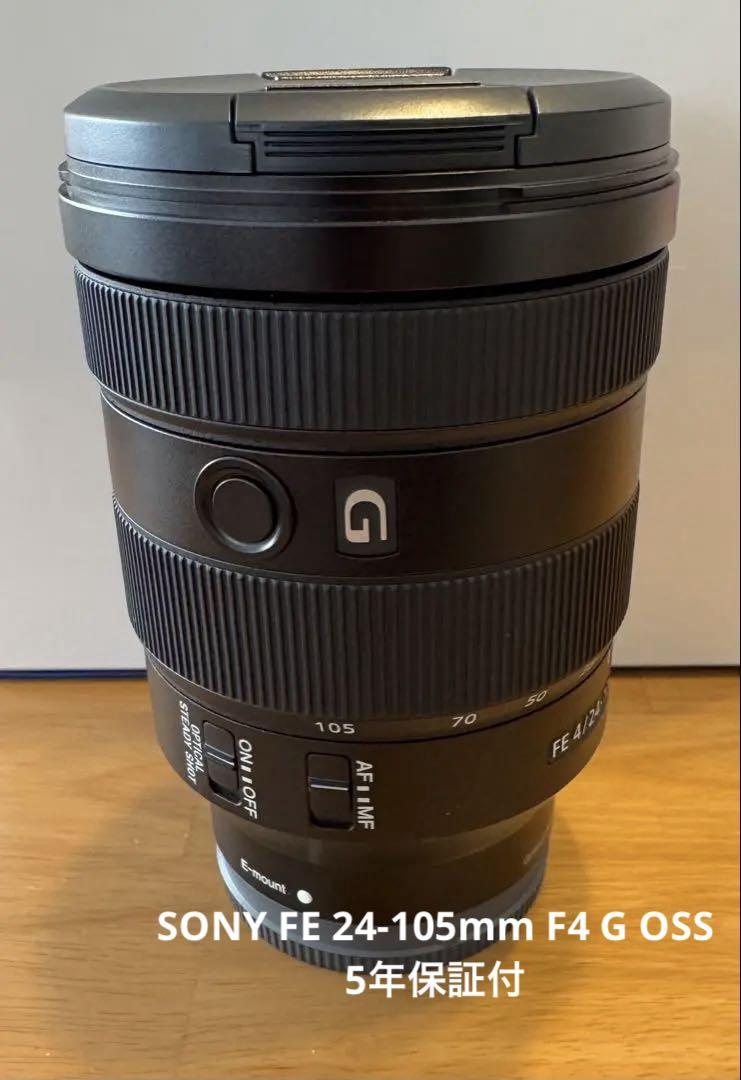 SONY FE 24-105mm F4 G OSS SEL24105G