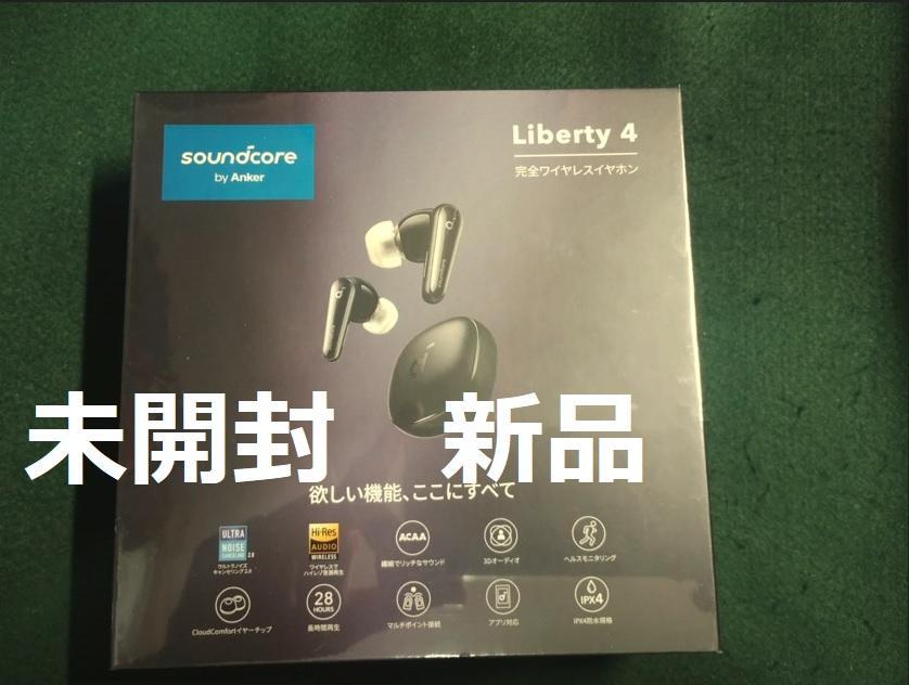 Anker Soundcore Liberty 4