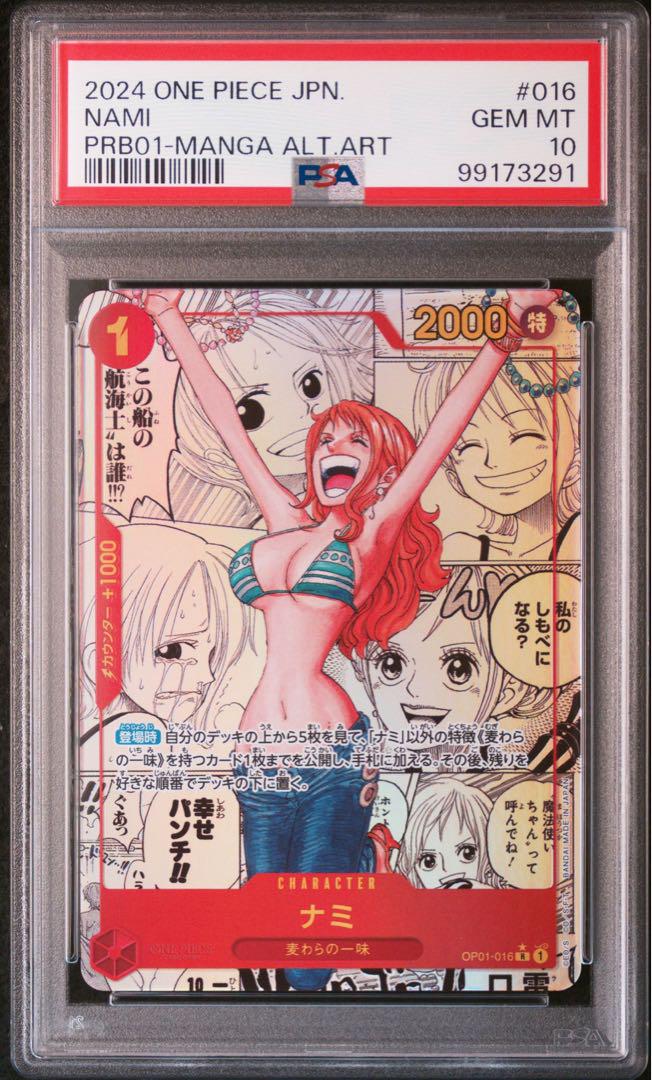 新しいゲーム・おもちゃ・グッズ - 【PSA10】ONE PIECE CARD THE
