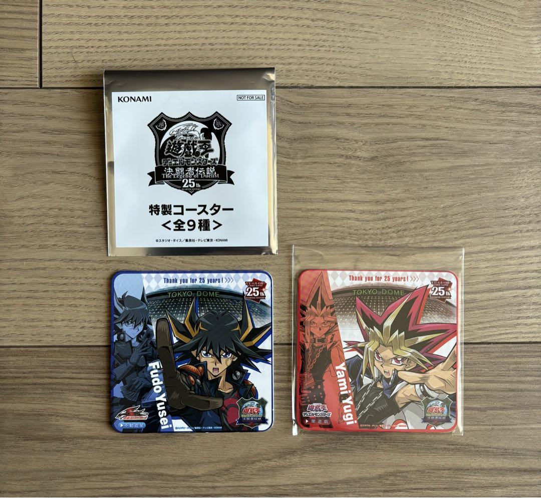 【遊戯王】決闘者伝説 25th プレミアムセット（おまけ付）