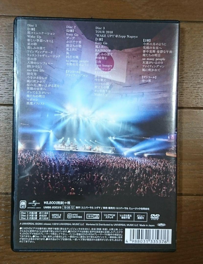 エレファントカシマシ 初回限定盤 3枚組 rHlTi-m33052238331 新春ライブ二〇一九 日本武道館 大特価在庫