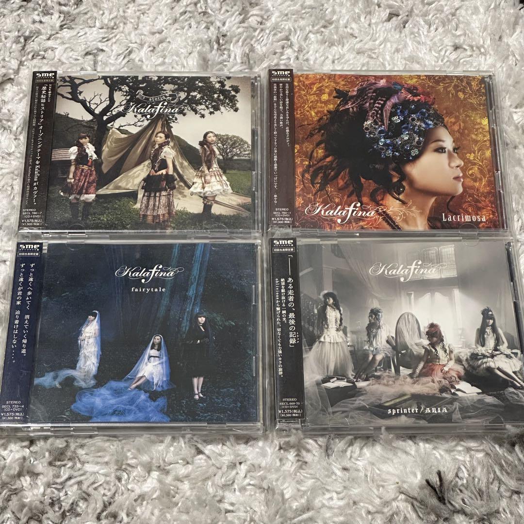 Kalafina CD10枚 セット