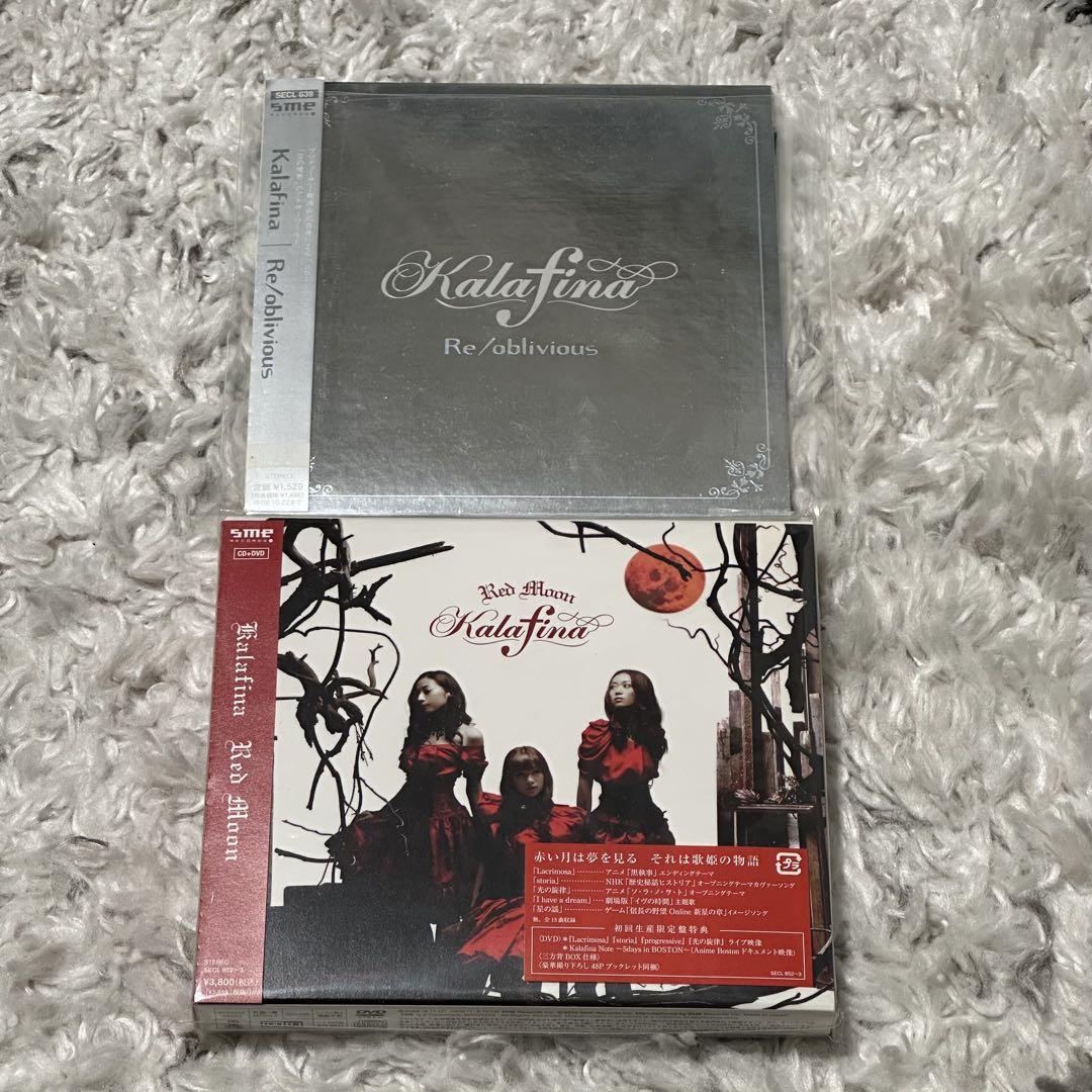 Kalafina CD10枚 セット