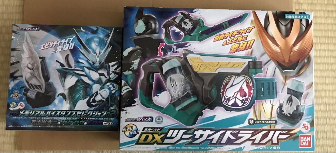 五十嵐大二　なりきりセット！　メモリアルバイスタンプ　仮面ライダーリバイス