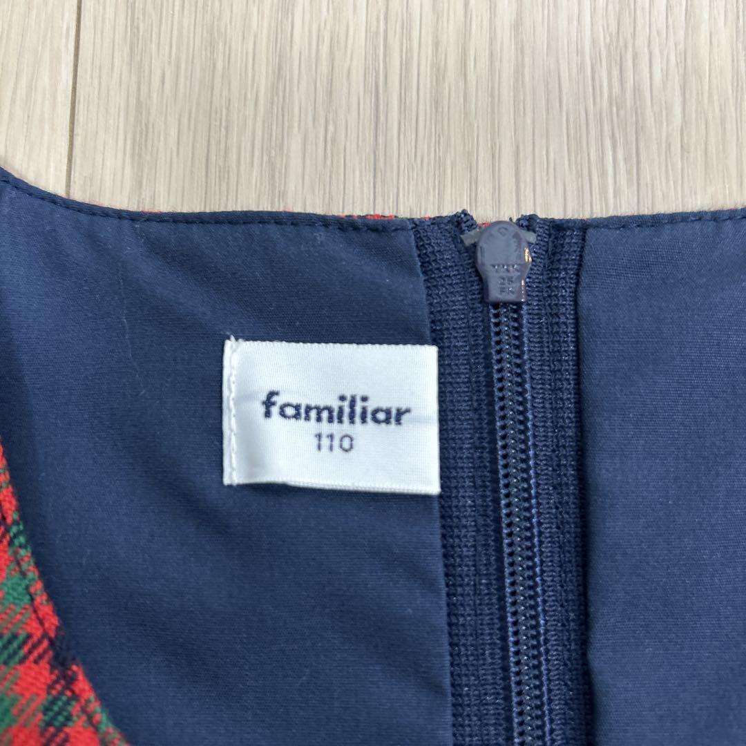 familiar ワンピース 110