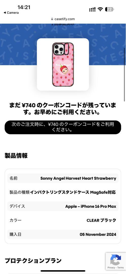 iPhoneアクセサリー Casetify iPhone 16 Pro Max Sonny Angel