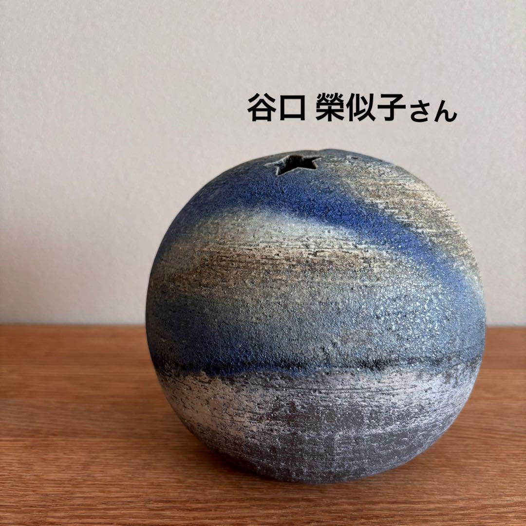 Aimetoi 08 23 セット　藤ヶ谷太輔　ベロア巾着付き Aimetoi 08 23 セット 藤ヶ谷太輔 ベロア巾着付き