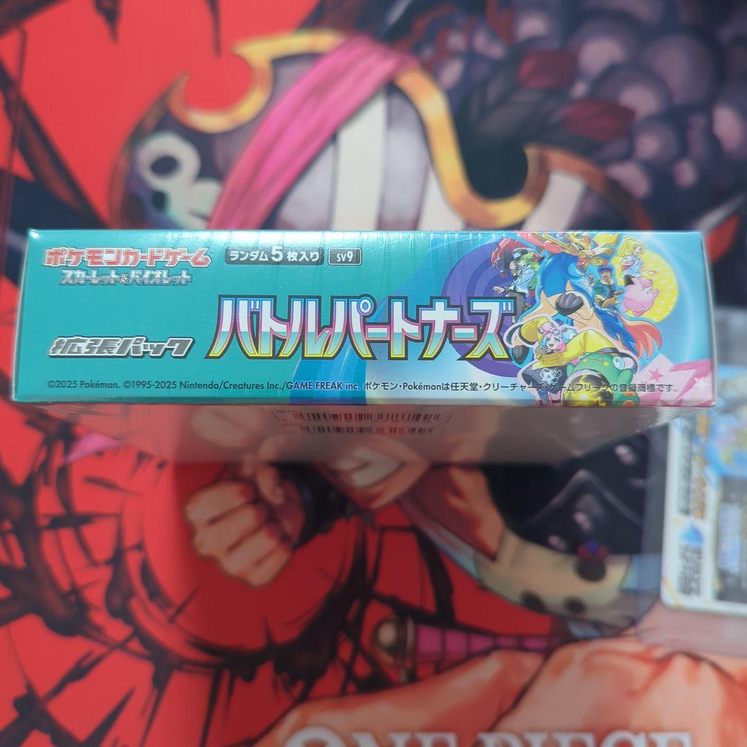 バトルパートナーズ(プロモ付)シュリンク付き